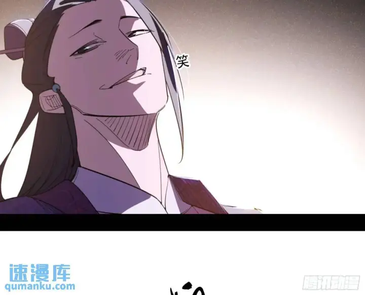 漫画《我为邪帝》幽梦楼风波第48张图