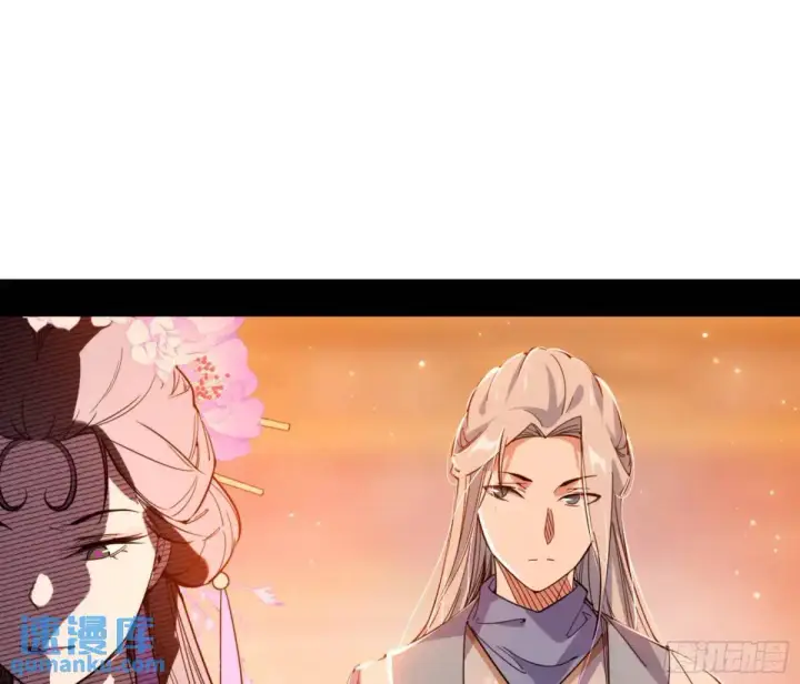漫画《我为邪帝》幽梦楼风波第59张图
