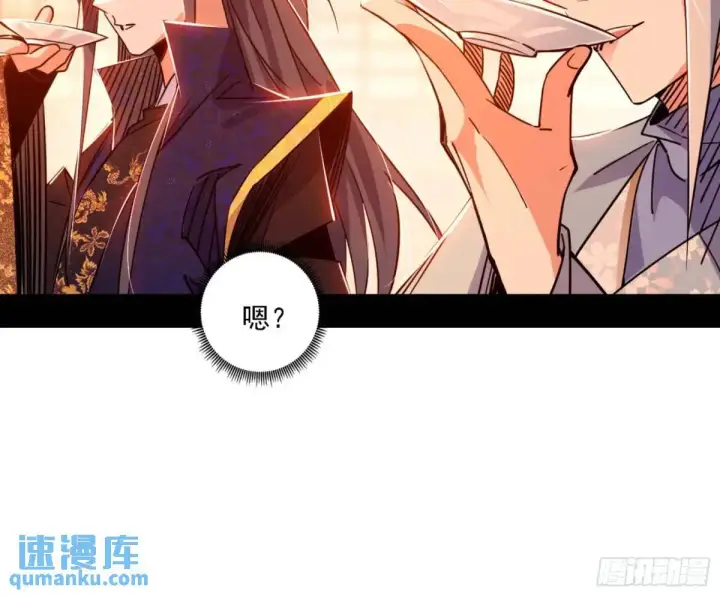 漫画《我为邪帝》幽梦楼风波第74张图