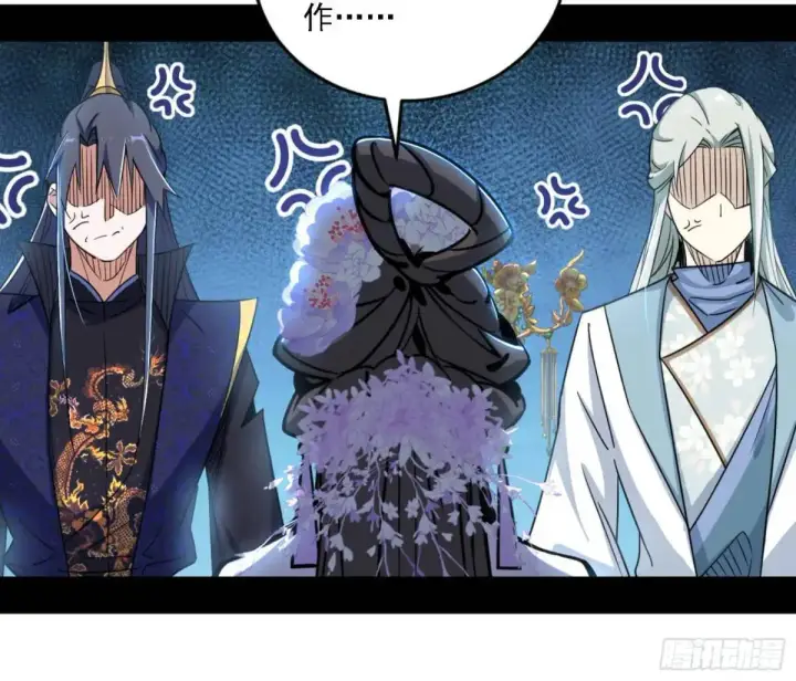 漫画《我为邪帝》幽梦楼风波第82张图