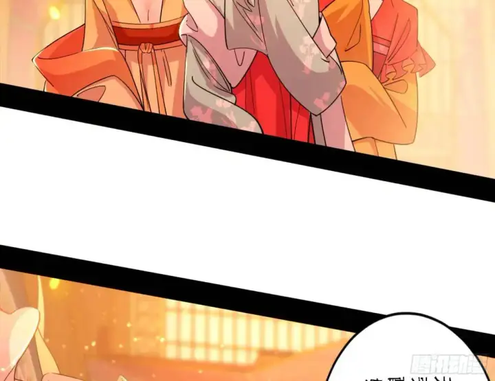 漫画《我为邪帝》幽梦楼风波第9张图