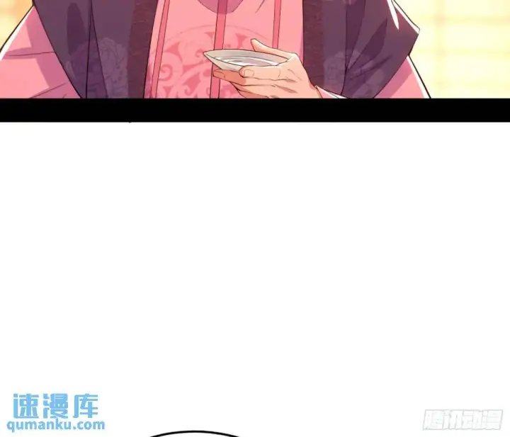 漫画《我为邪帝》幽梦楼风波第94张图