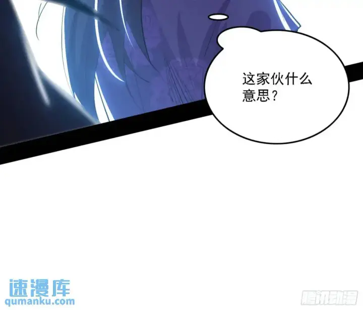 漫画《我为邪帝》幽梦楼风波第98张图