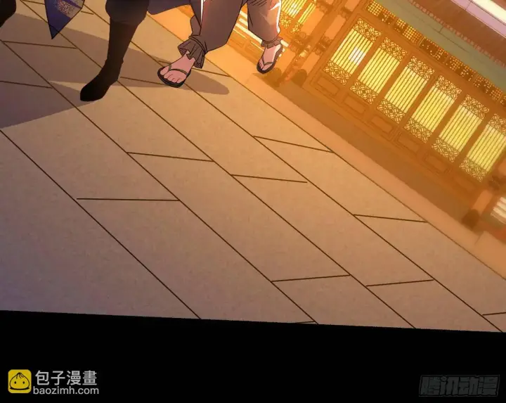 漫画《我为邪帝》来自《召神遣将秘典》的秘辛第11张图