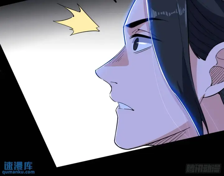 漫画《我为邪帝》来自《召神遣将秘典》的秘辛第127张图