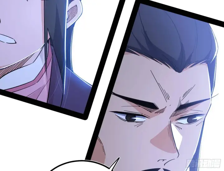 漫画《我为邪帝》来自《召神遣将秘典》的秘辛第145张图