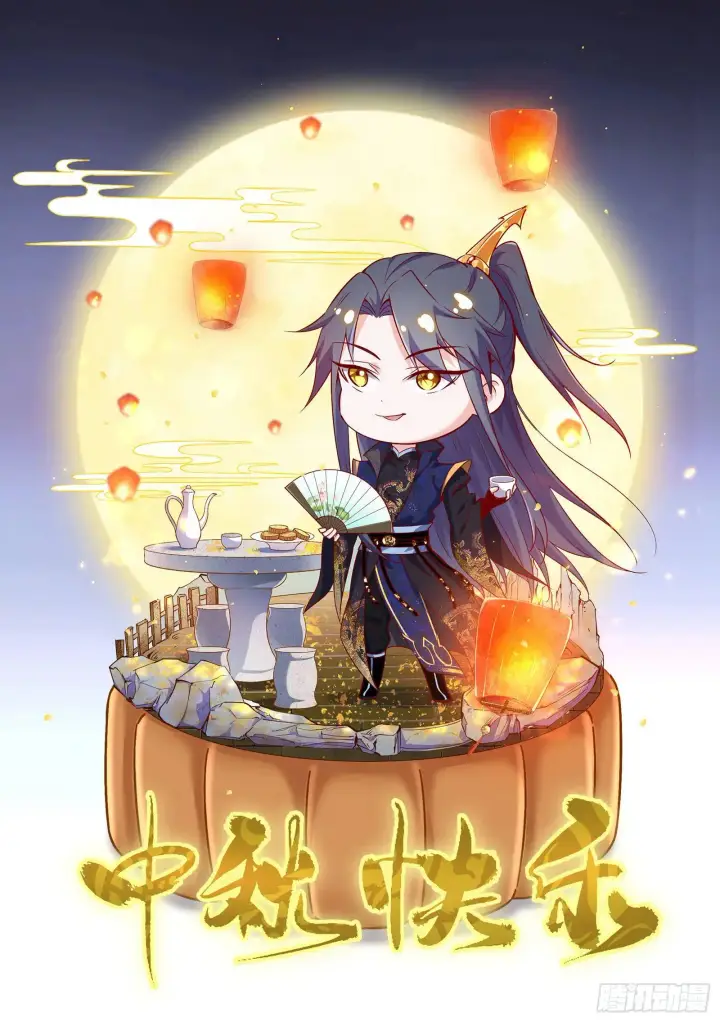 漫画《我为邪帝》来自《召神遣将秘典》的秘辛第170张图