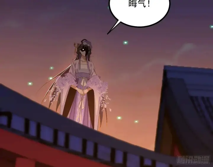 漫画《我为邪帝》来自《召神遣将秘典》的秘辛第21张图