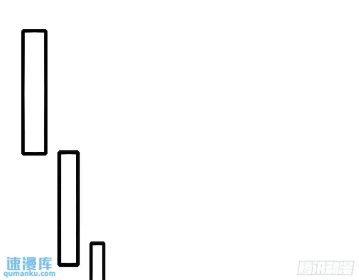 漫画《我为邪帝》来自《召神遣将秘典》的秘辛第33张图