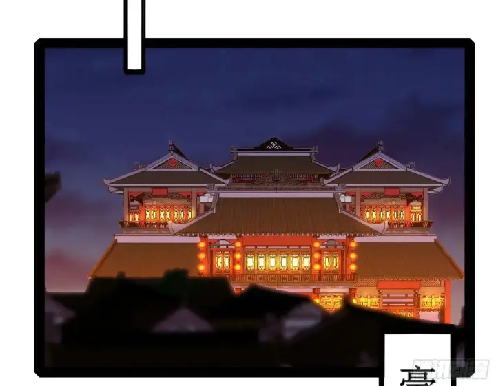 漫画《我为邪帝》来自《召神遣将秘典》的秘辛第34张图