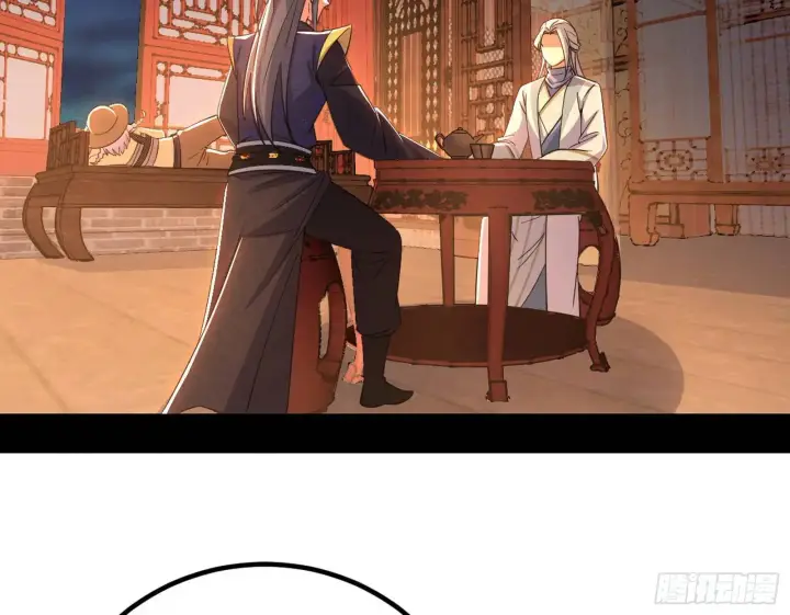 漫画《我为邪帝》来自《召神遣将秘典》的秘辛第36张图