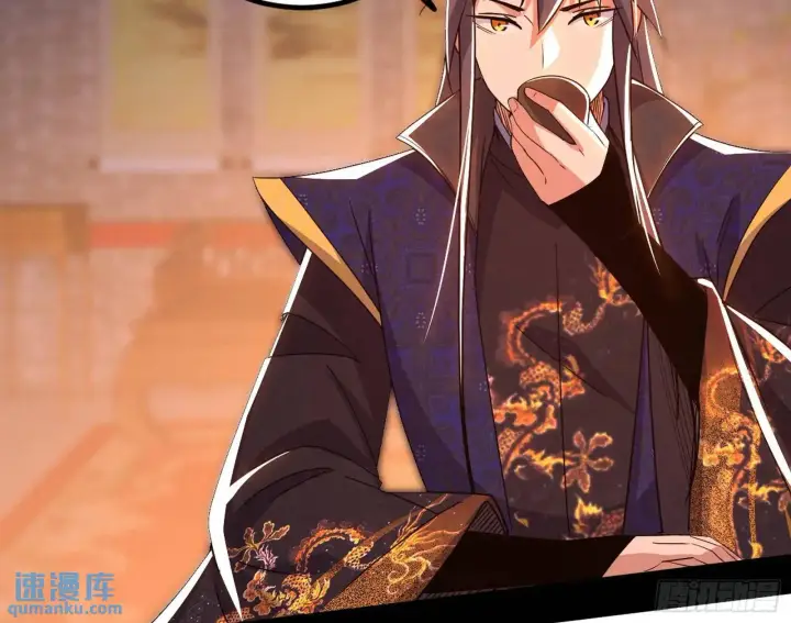 漫画《我为邪帝》来自《召神遣将秘典》的秘辛第48张图