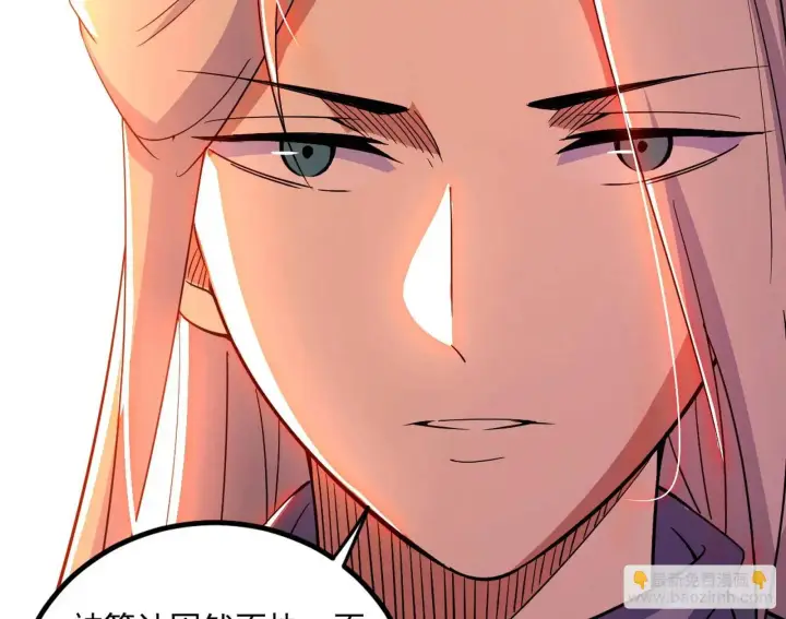 漫画《我为邪帝》来自《召神遣将秘典》的秘辛第53张图