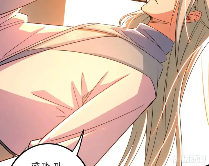 漫画《我为邪帝》来自《召神遣将秘典》的秘辛第7张图