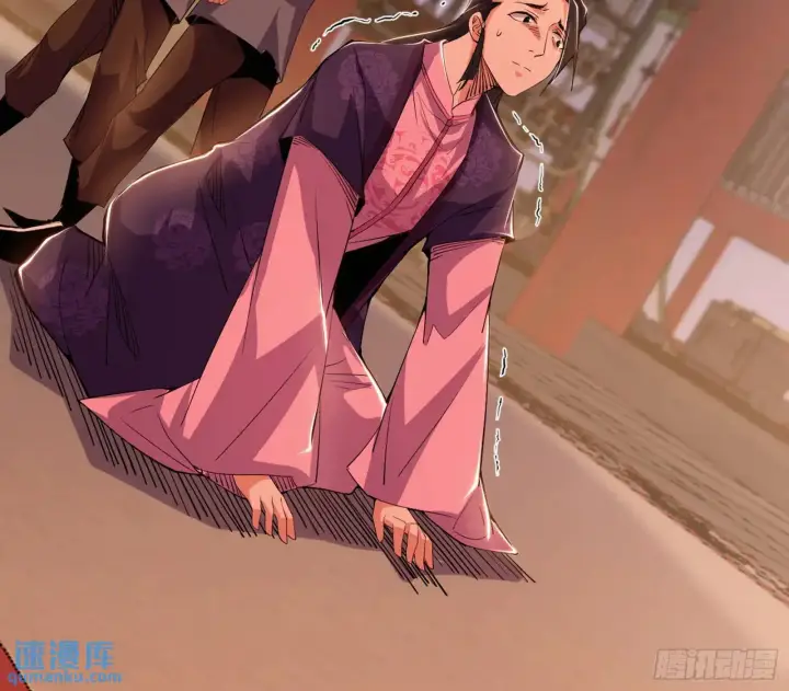 漫画《我为邪帝》来自《召神遣将秘典》的秘辛第84张图