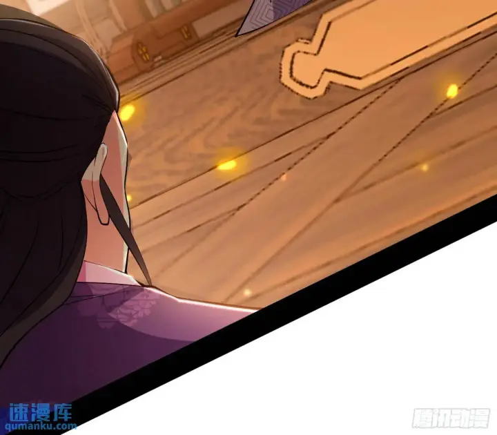 漫画《我为邪帝》来自《召神遣将秘典》的秘辛第88张图