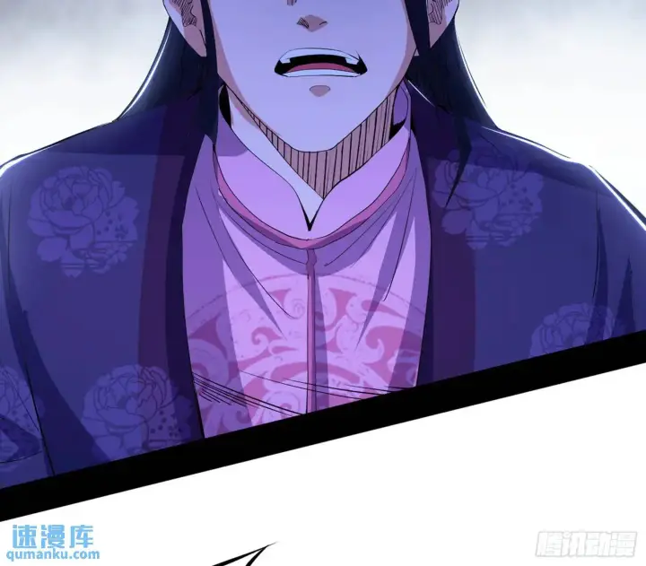 漫画《我为邪帝》来自《召神遣将秘典》的秘辛第90张图