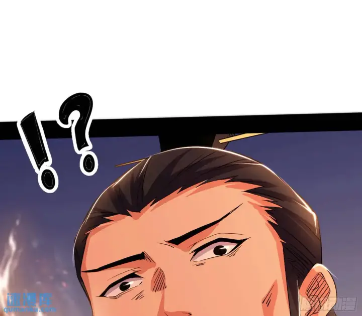 漫画《我为邪帝》来自《召神遣将秘典》的秘辛第94张图