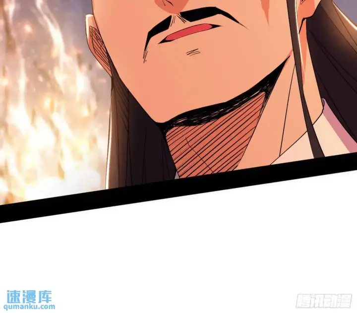 漫画《我为邪帝》来自《召神遣将秘典》的秘辛第95张图
