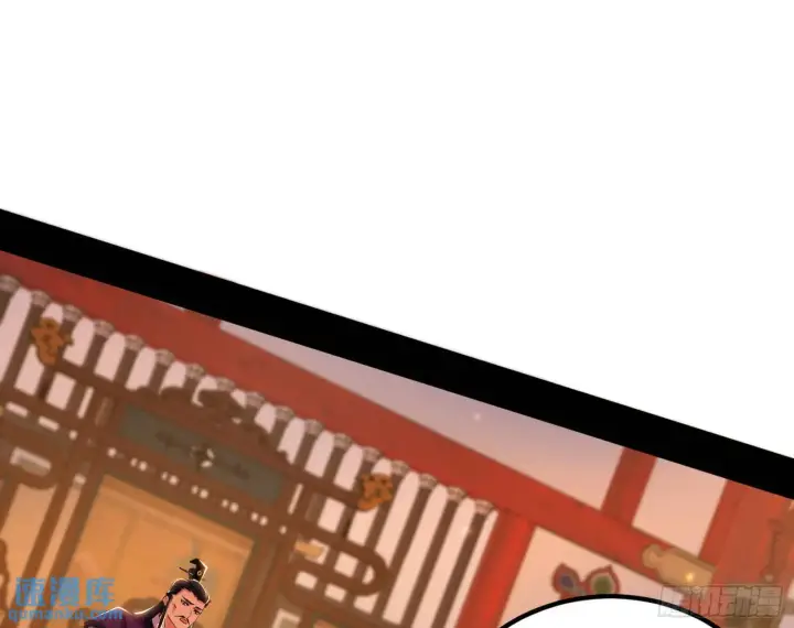 漫画《我为邪帝》来自《召神遣将秘典》的秘辛第98张图