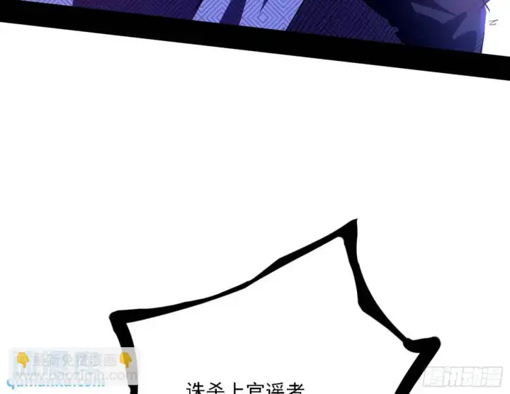 漫画《我为邪帝》灭度双子上官遥再登场【加更】第107张图