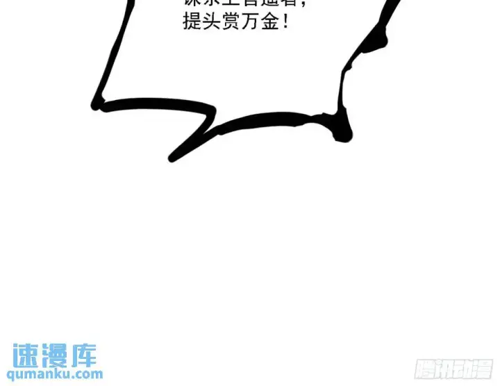 漫画《我为邪帝》灭度双子上官遥再登场【加更】第108张图
