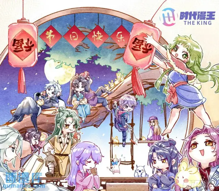 漫画《我为邪帝》灭度双子上官遥再登场【加更】第109张图