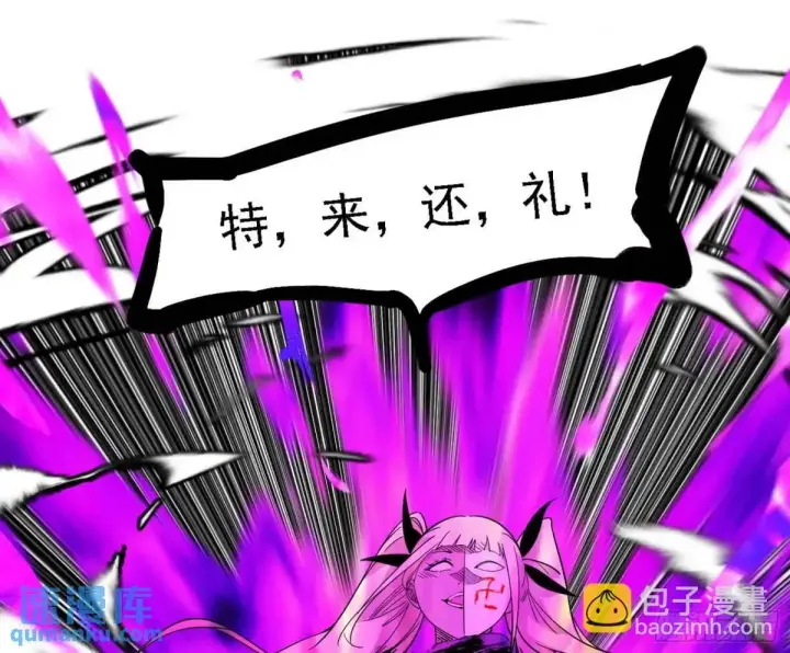 漫画《我为邪帝》灭度双子上官遥再登场【加更】第13张图