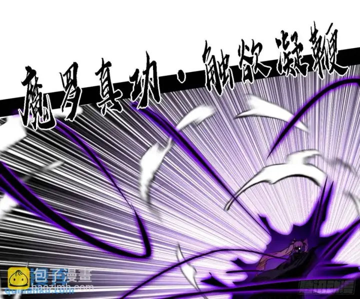 漫画《我为邪帝》灭度双子上官遥再登场【加更】第22张图