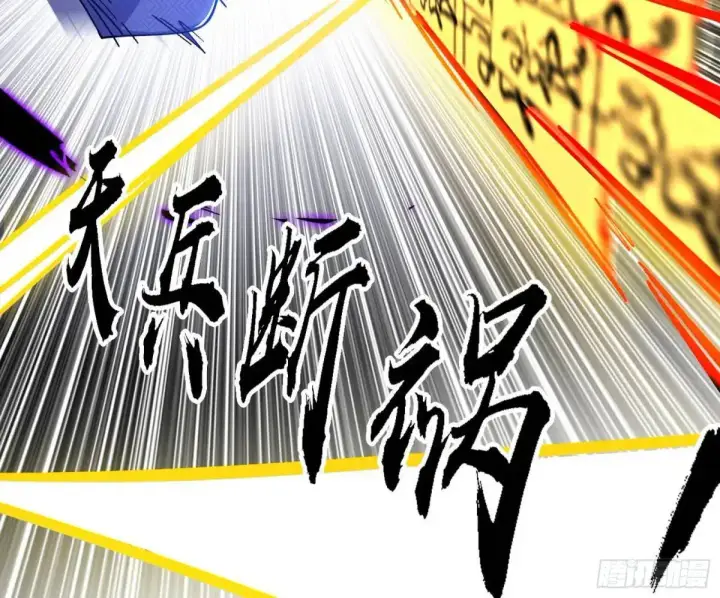漫画《我为邪帝》灭度双子上官遥再登场【加更】第30张图