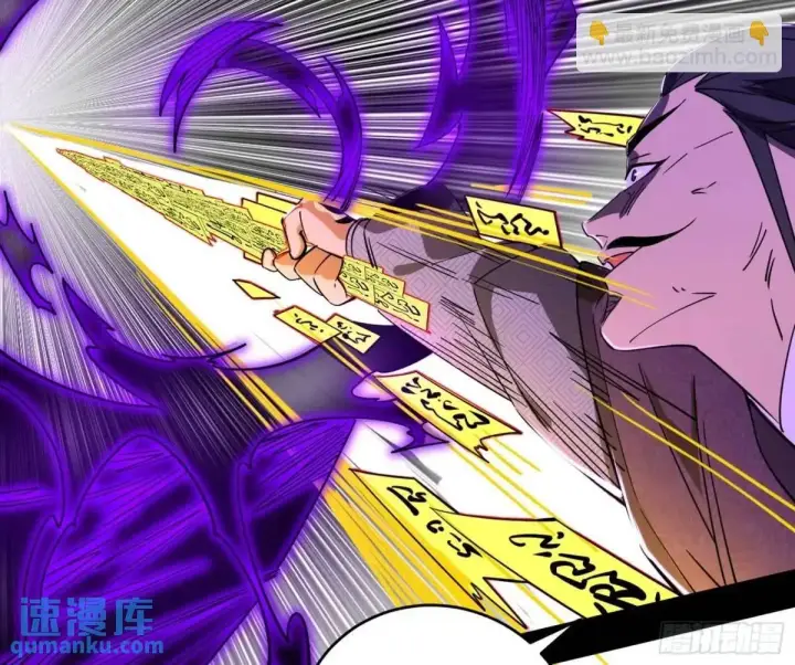 漫画《我为邪帝》灭度双子上官遥再登场【加更】第33张图