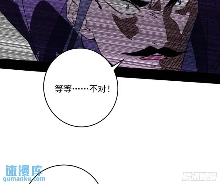漫画《我为邪帝》灭度双子上官遥再登场【加更】第35张图
