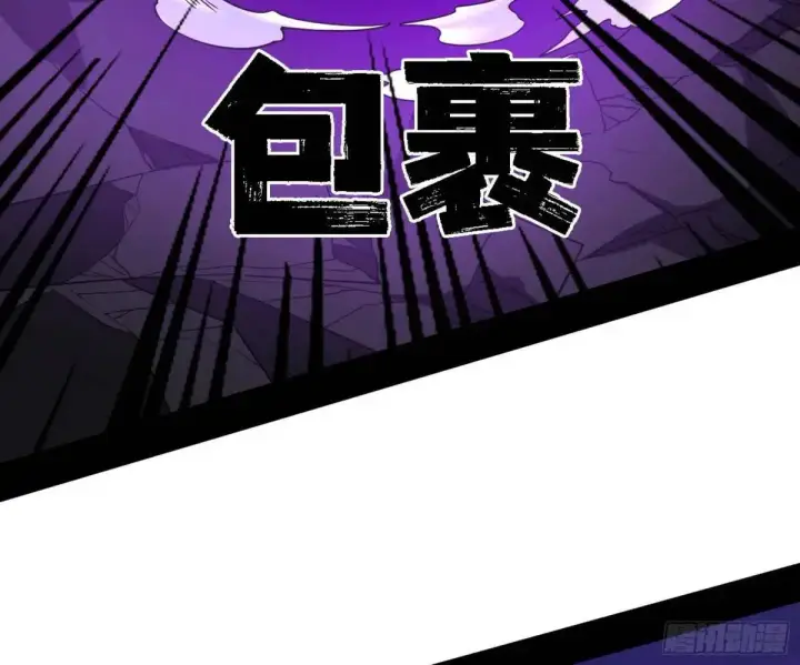 漫画《我为邪帝》灭度双子上官遥再登场【加更】第43张图