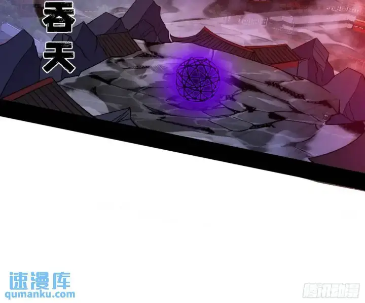漫画《我为邪帝》灭度双子上官遥再登场【加更】第48张图