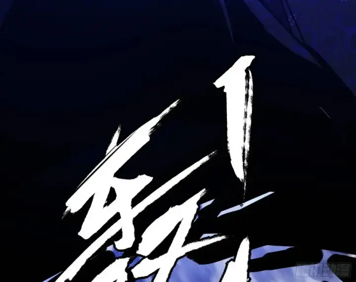 漫画《我为邪帝》灭度双子上官遥再登场【加更】第5张图