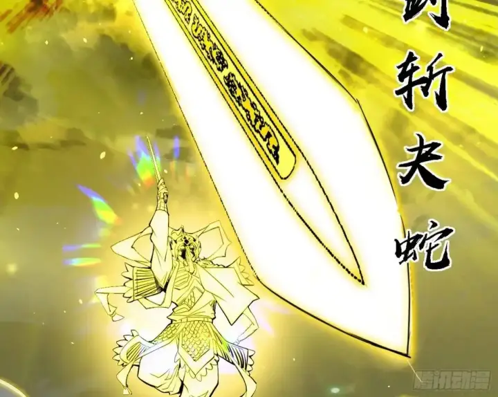 漫画《我为邪帝》灭度双子上官遥再登场【加更】第71张图