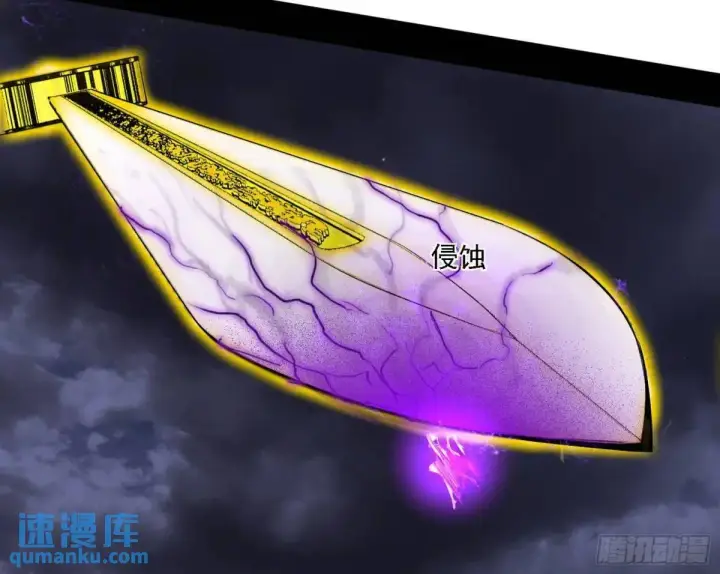 漫画《我为邪帝》灭度双子上官遥再登场【加更】第77张图