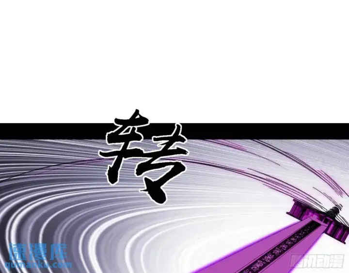 漫画《我为邪帝》灭度双子上官遥再登场【加更】第79张图