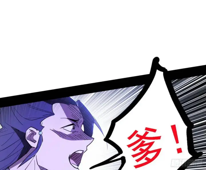 漫画《我为邪帝》灭度双子上官遥再登场【加更】第89张图