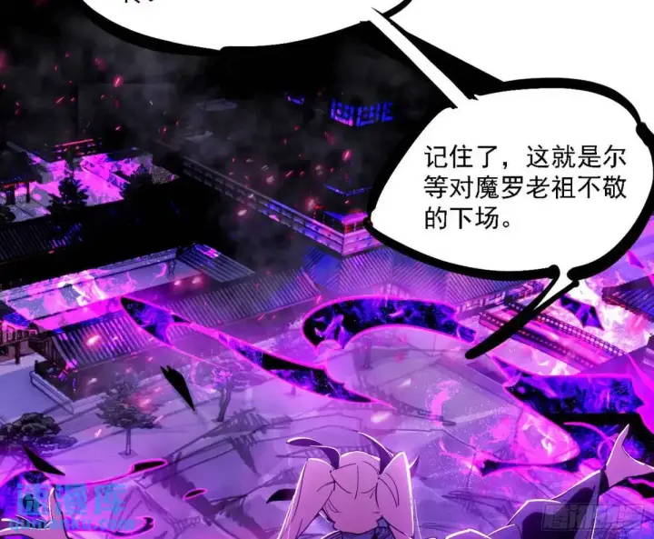 漫画《我为邪帝》灭度双子上官遥再登场【加更】第93张图