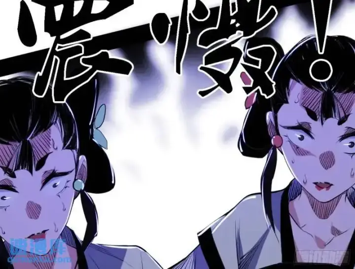漫画《我为邪帝》福音使马甲大派送第106张图