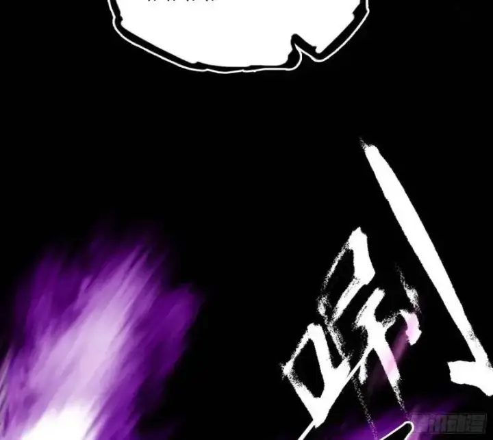 漫画《我为邪帝》福音使马甲大派送第119张图