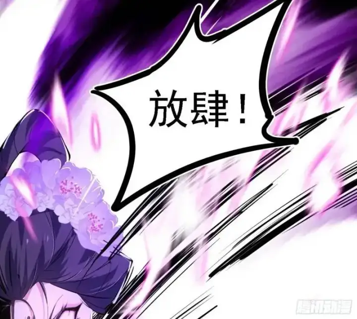 漫画《我为邪帝》福音使马甲大派送第120张图