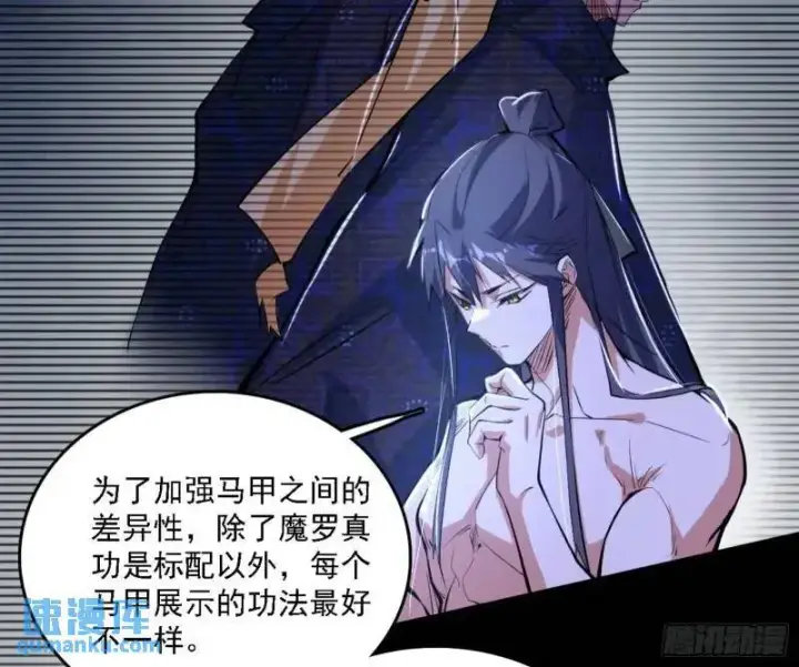 漫画《我为邪帝》福音使马甲大派送第135张图