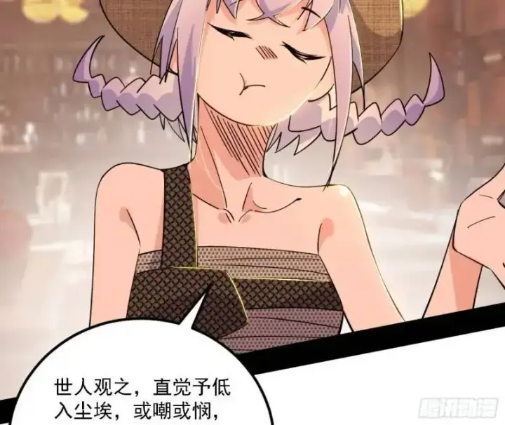 漫画《我为邪帝》福音使马甲大派送第26张图