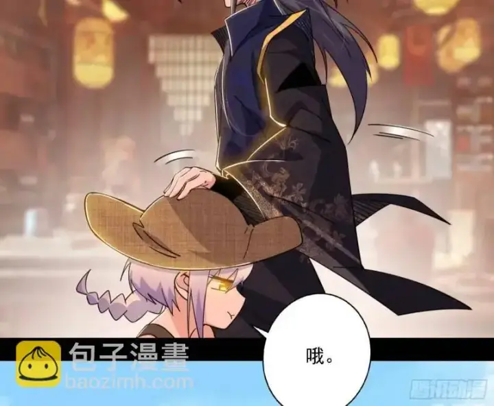 漫画《我为邪帝》福音使马甲大派送第34张图