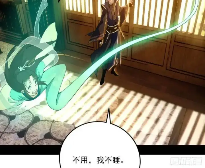 漫画《我为邪帝》福音使马甲大派送第37张图