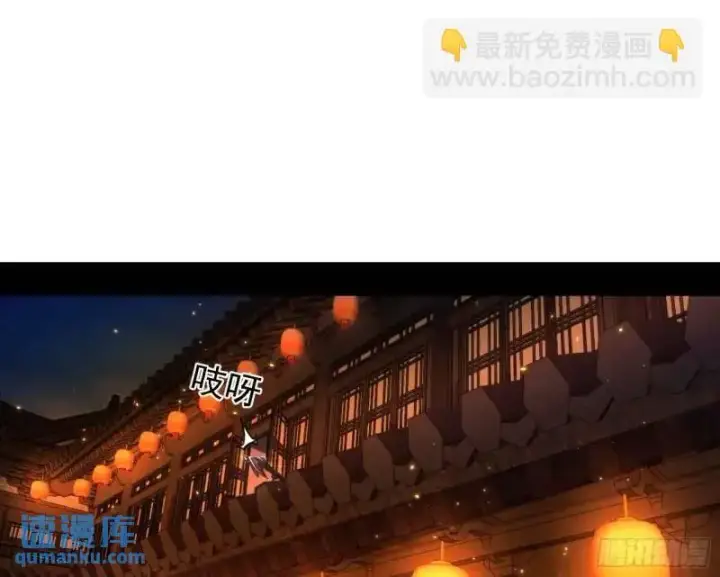 漫画《我为邪帝》福音使马甲大派送第43张图