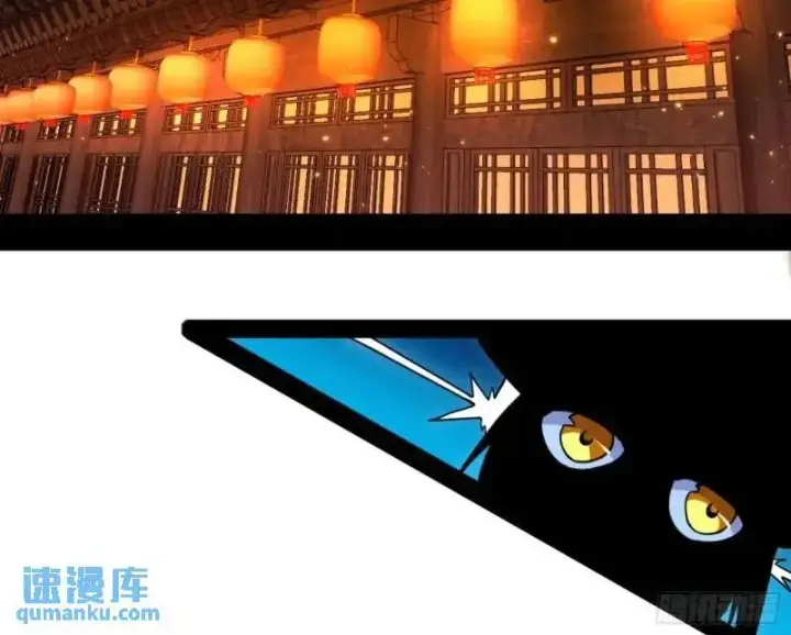 漫画《我为邪帝》福音使马甲大派送第44张图