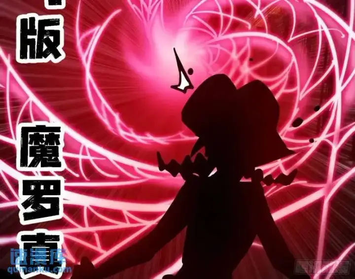 漫画《我为邪帝》福音使马甲大派送第51张图